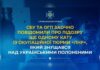 СБУ повідомила про підозру окупанту, який катував українських військовополонених