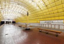 У Дніпрі тимчасово закриють станцію метро «Металургів»