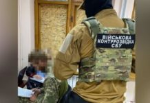 Зливав ворогу інформацію про оборонців Харківщини: СБУ викрила військового з Дніпропетровщини