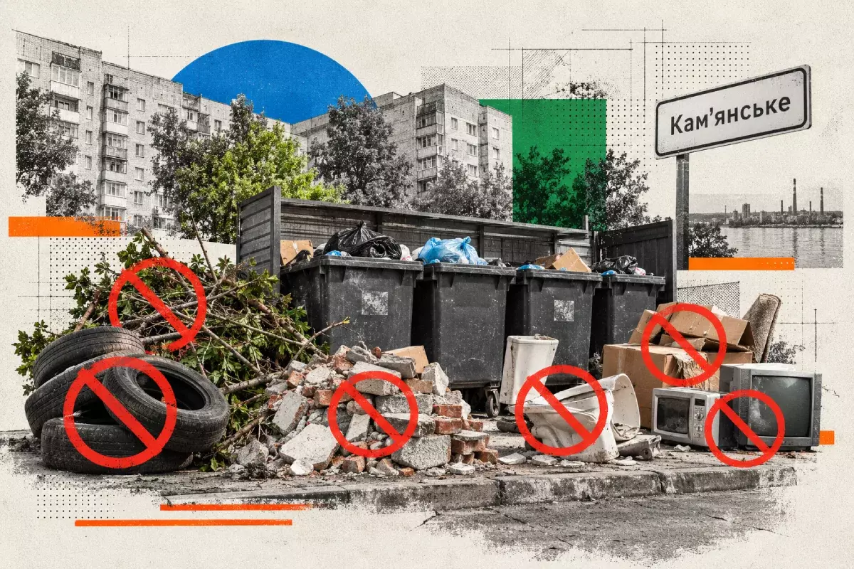 У Кам’янському пояснили, яке сміття не можна залишати біля контейнерів