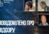 Смертельні побиття та ножові поранення: на Запоріжжі троє чоловіків підозрюються в умисних вбивствах
