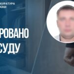 На Запоріжжі судитимуть працівника окупаційної поліції за катування цивільного