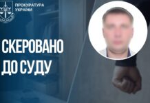 На Запоріжжі судитимуть працівника окупаційної поліції за катування цивільного