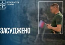 Жителя Запорізької області засудили до 13 років за службу в окупаційному формуванні