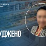 Від захоплення супермаркету до «заместителя председателя» окупаційного органу влади: жительку Запорізької області засуджено до 12 років ув’язнення