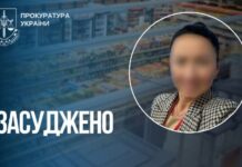 Від захоплення супермаркету до «заместителя председателя» окупаційного органу влади: жительку Запорізької області засуджено до 12 років ув’язнення