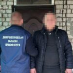 Жителя Дніпропетровщини судитимуть за передачу ворогу даних про військову авіацію