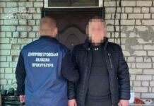 Жителя Дніпропетровщини судитимуть за передачу ворогу даних про військову авіацію